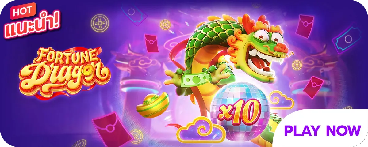 tgalove fortunedragon